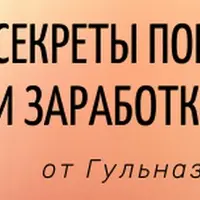 Кукла с нуля