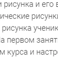 Полный базовый курс академического рисунка