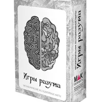 Колода МАК «Игры разума»