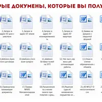 Новый взгляд на аукционы 4.0