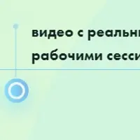 Техники для дистанционной работы с детьми и родителями для специалистов