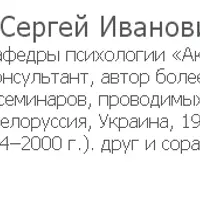 Алхимическая мастерская психотерапевта. Исцеляющие возможности бессознательного