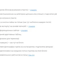 Rating Webnavoz и Навозница