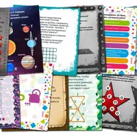 Семейный квест для отцов и сыновей