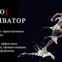 Самомотиватор