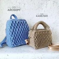 Рюкзак Айсберг и сумка Камелия