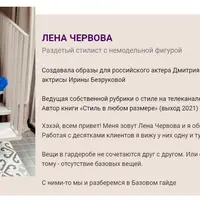 Что носить в 2021