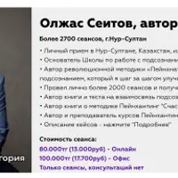 Соло-пейнхантинг-1