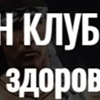 Импульс Клуб