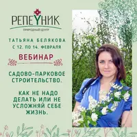 Садово-парковое строительство. Как НЕ надо делать или не усложняй себе жизнь