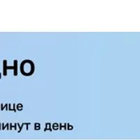 Таз и тазовое дно