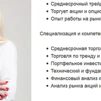 Точки входа и выхода: практика разбора графиков