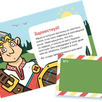 Квестик Приключения богатыря