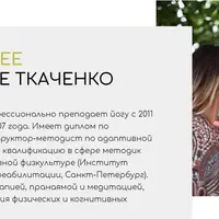 Восстановление после респираторных заболеваний и COVID-19