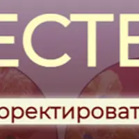 Холестерин