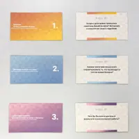 Психосоматика. Вопросы