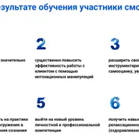 Трансовый, выразительный, уверенный голос