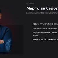 Кайдзен планирование 2.0 + Power management