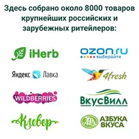 Еда - для тех, кто любит себя