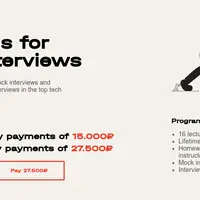 Алгоритмы для интервью. Часть 1