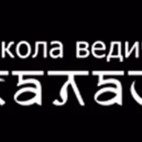 Роковые числа в вашей судьбе