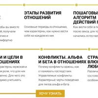 Управление отношениями