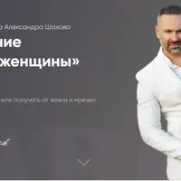 Пробуждение счастливой женщины