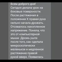 Сознавание через движение. Март 2021