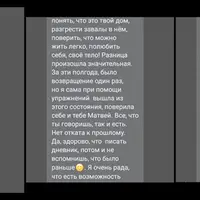 Сознавание через движение. Апрель 2021