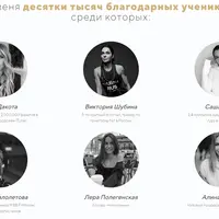 Уникальные нейро-манифестации "Генерация Идей", "Лассо", "Магнит"