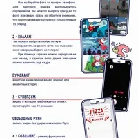 Сторис для творческих и Сторис для высоких охватов