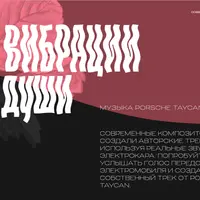 Как собрать интересный рекламный сайт