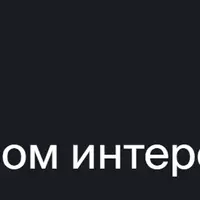 Дизайнер интерфейсов. Часть 6 из 7