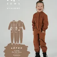 Комбинезон Айрин