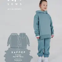 Худи Харпер 98-158 для девочек