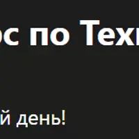 Продвинутый курс по Технике речи. Первая ступень