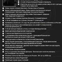 Энергия Богатства