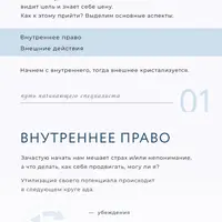 Путь начинающего специалиста