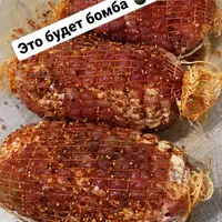 Варено-копченый Кумпячок