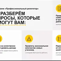 Видеоуроки для дизайнеров, верстальщиков и техспециалистов по GetCourse