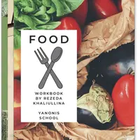 Готовые комплекты Worksheets А1-А2