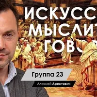 Семантическое пространство. Занятие 4