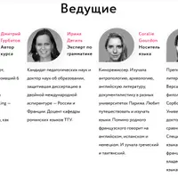 Аудиокурс французского для начинающих