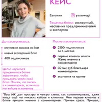 Комментинг: искусство привлечения