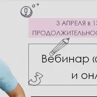 Маркировка и онлайн-кассы 2021