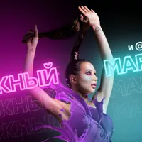 Новая жизнь 3.0