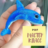 Русалка и дельфин