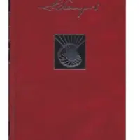 Скрижали света. Светотворение человека