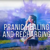 Праническое исцеление и перезарядка