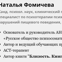 Этапы психосексуального развития